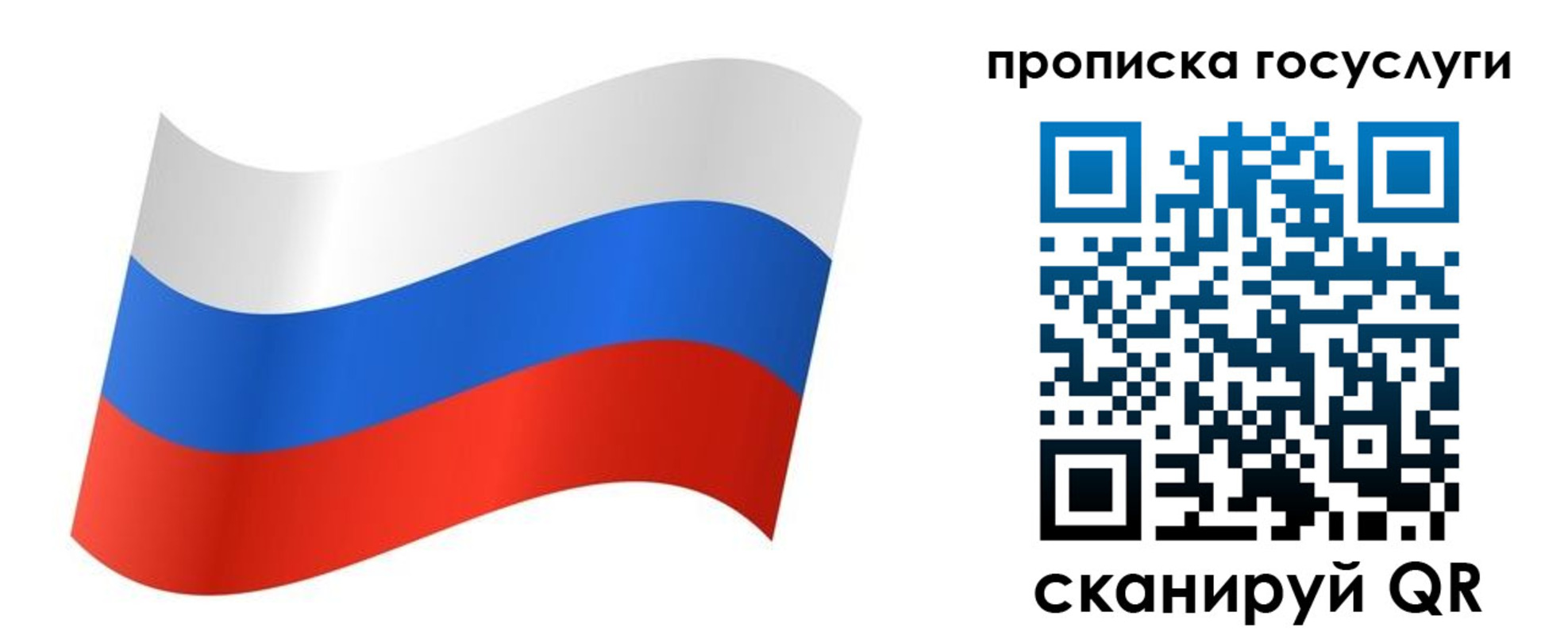 регистрация для дет. сада в Мордовии